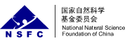 National Natural Science Foundation of China (NSFC)